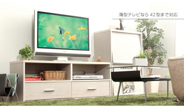 テレビ台 TV台 テレビラック TVラック ローボード ロースタイル 日本製 大容量 42型まで対応 リビング収納 引き出し付き シンプル おしゃれ ナチュラル 北欧 木製 DEALS(ディールズ) 幅120cm 高さ45cm 2色対応_7