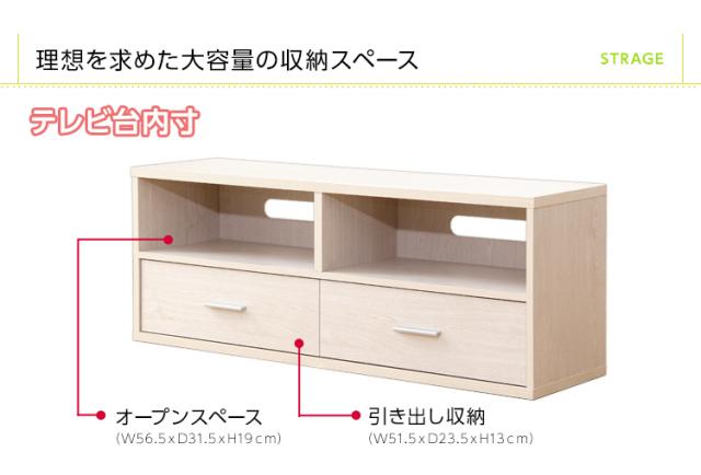 テレビ台 TV台 テレビラック TVラック ローボード ロースタイル 日本製 大容量 42型まで対応 リビング収納 引き出し付き シンプル おしゃれ ナチュラル 北欧 木製 DEALS(ディールズ) 幅120cm 高さ45cm 2色対応_12