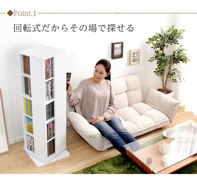 ブックラック コミックラック ディスプレイラック 本棚 書棚 収納ラック 回転式 大容量 木目調 おしゃれ シンプル コンパクト ナチュラル 北欧 本 漫画 コミック DVD CD Kerbr(ケルブル) 5段 高さ115cm 3色対応_7