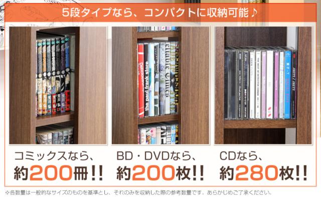ブックラック コミックラック ディスプレイラック 本棚 書棚 収納ラック 回転式 大容量 木目調 おしゃれ シンプル コンパクト ナチュラル 北欧 本 漫画 コミック DVD CD Kerbr(ケルブル) 5段 高さ115cm 3色対応_12