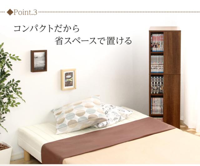 ブックラック コミックラック ディスプレイラック 本棚 書棚 収納ラック 回転式 大容量 木目調 おしゃれ シンプル コンパクト ナチュラル 北欧 本 漫画 コミック DVD CD Kerbr(ケルブル) 5段 高さ115cm 3色対応_13