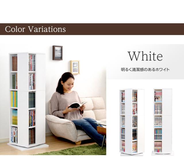 ブックラック コミックラック ディスプレイラック 本棚 書棚 収納ラック 回転式 大容量 木目調 おしゃれ シンプル コンパクト ナチュラル 北欧 本 漫画 コミック DVD CD Kerbr(ケルブル) 5段 高さ115cm 3色対応_2