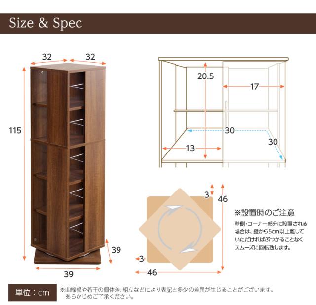 ブックラック コミックラック ディスプレイラック 本棚 書棚 収納ラック 回転式 大容量 木目調 おしゃれ シンプル コンパクト ナチュラル 北欧 本 漫画 コミック DVD CD Kerbr(ケルブル) 5段 高さ115cm 3色対応_1