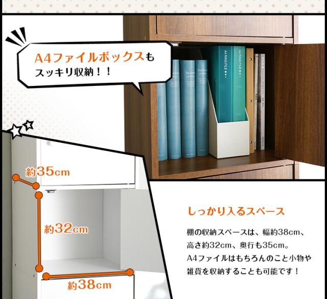 カラーボックス 扉付き おしゃれ シンプル 北欧 白 ホワイト 3色対応 棚 収納ボックス A4サイズ収納 チェスト 5段 5段ボックス 木製 収納 収納棚 収納チェスト テレビ台 食器棚 ディスプレイ NEST. 5ドアタイプ 幅41cm