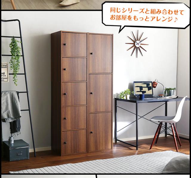 カラーボックス 扉付き おしゃれ シンプル 北欧 白 ホワイト 3色対応 棚 収納ボックス A4サイズ収納 チェスト 5段 5段ボックス 木製 収納 収納棚 収納チェスト テレビ台 食器棚 ディスプレイ NEST. 5ドアタイプ 幅41cm