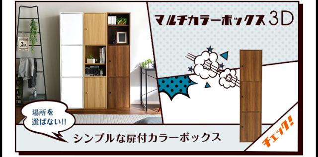 カラーボックス 扉付き おしゃれ シンプル 北欧 白 ホワイト 3色対応 棚 収納ボックス A4サイズ収納 チェスト 5段 5段ボックス 木製 収納 収納棚 収納チェスト テレビ台 食器棚 ディスプレイ NEST. 5ドアタイプ 幅41cm