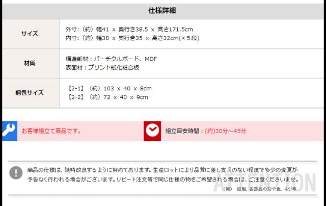 カラーボックス 扉付き おしゃれ シンプル 北欧 白 ホワイト 3色対応 棚 収納ボックス A4サイズ収納 チェスト 5段 5段ボックス 木製 収納 収納棚 収納チェスト テレビ台 食器棚 ディスプレイ NEST. 5ドアタイプ 幅41cm