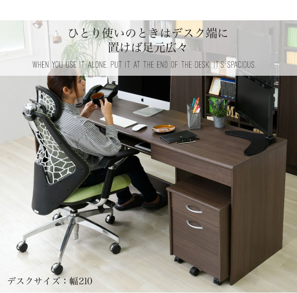 ワイドデスクワゴン キャスター付き チェスト デスク用ワゴン 学習机用