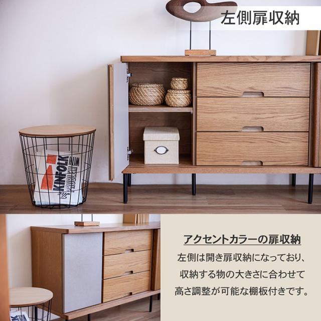 【搬入・組立設置付き】日本製 サイドボード 天然木サイドボード 幅160cm 3色対応 サイドチェスト テレビボード リビングボード リビングチェスト キャビネット 収納棚 可動棚 天然木 引出し 3段 リビング 寝室 おしゃれ_10