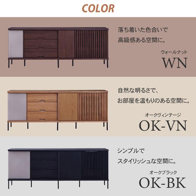 【搬入・組立設置付き】サイドボード キャビネット テレビボード リビングボード リビングチェスト サイドチェスト リビング 扉付き 収納棚 可動棚 北欧 木製 天然木 日本製 幅180cm 3色対応_2