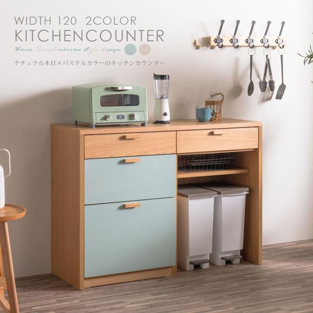 カウンターボード 注文 W120 パインウッド 日本製 カウンターボード