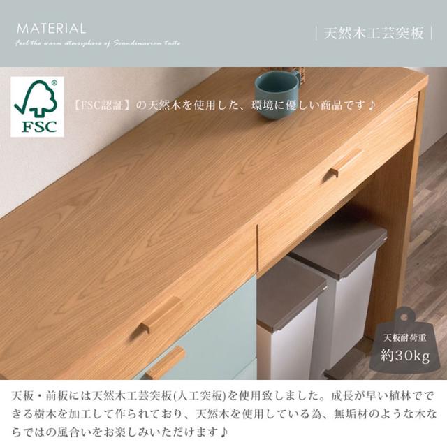 キッチンカウンター 幅120cm 2色対応 食器棚 キッチンボード ゴミ箱収納 ロータイプ ごみ箱上ラック レンジ台 キッチンラック キッチン収納 木製 シンプル 作業台 レンジボード 省スペース おしゃれ 北欧_7