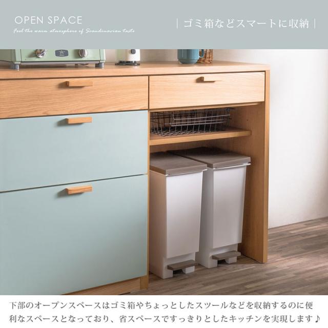 キッチンカウンター 幅120cm 2色対応 食器棚 キッチンボード ゴミ箱収納 ロータイプ ごみ箱上ラック レンジ台 キッチンラック キッチン収納 木製 シンプル 作業台 レンジボード 省スペース おしゃれ 北欧_11