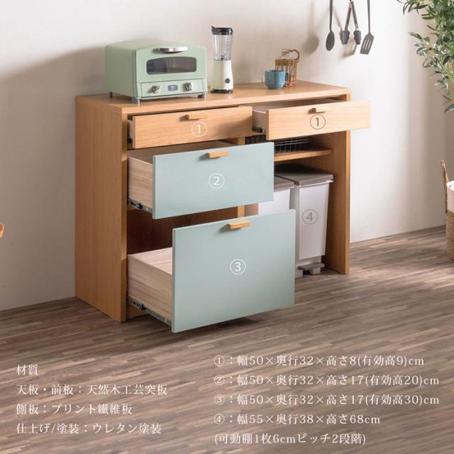 キッチンカウンター 幅120cm 2色対応 食器棚 キッチンボード ゴミ箱収納 ロータイプ ごみ箱上ラック レンジ台 キッチンラック キッチン収納 木製 シンプル 作業台 レンジボード 省スペース おしゃれ 北欧_14