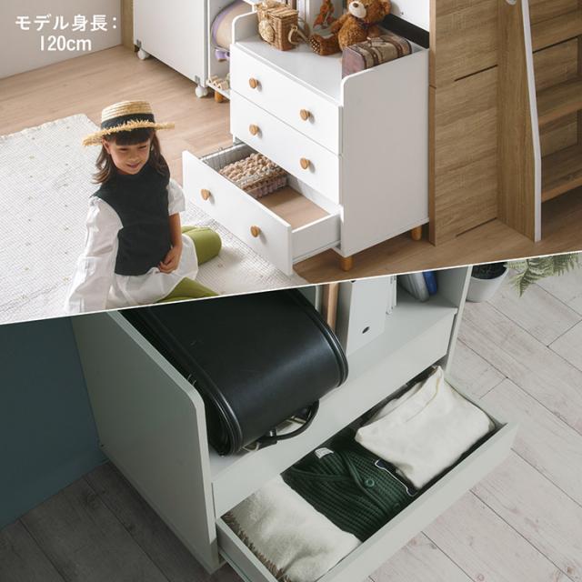 チェスト 子供用 幅65cm チェスト 単品 Sesame(セサミ) 4タイプ・2色 