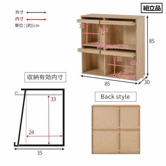 LOWYA 収納 フラップ扉 棚 ディスプレイラック 収納ボックス