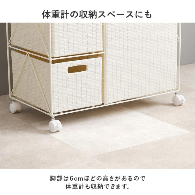 ランドリーラック ランドリー収納 サニタリー収納 ラタン調 おしゃれ
