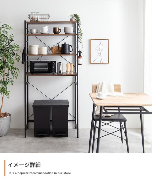 レンジ台 ゴミ箱上ラック レンジラック 幅80cm スライド棚 Cammy