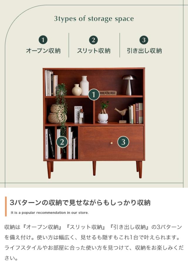 本棚 スリム 幅100cm ブックシェルフ 書棚 おしゃれ 大容量 引き出し付き Lykke(ルゲ) 3色対応 チェスト サイドボード キャビネット 木製 省スペース ディスプレイ コミックラック 収納棚 リビング_6