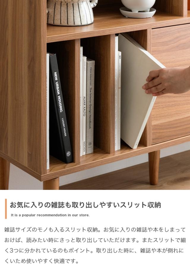 本棚 スリム 幅100cm ブックシェルフ 書棚 おしゃれ 大容量 引き出し付き Lykke(ルゲ) 3色対応 チェスト サイドボード キャビネット 木製 省スペース ディスプレイ コミックラック 収納棚 リビング_8