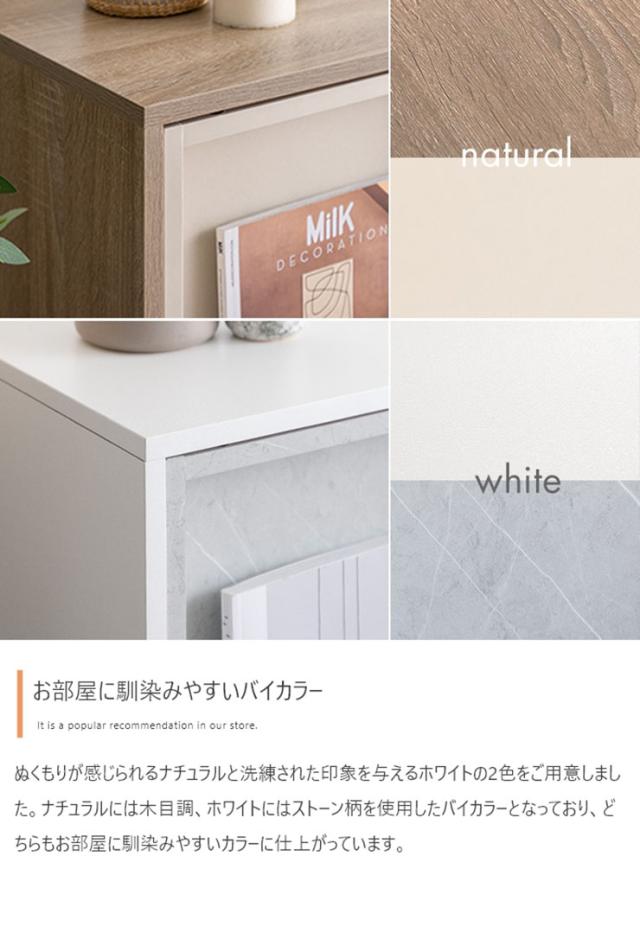 本棚 コミック収納 幅96cm スライド収納付き Mysa(ミーサ) 2色対応 ブックシェルフ 書棚 コミックラック おしゃれ 大容量 チェスト サイドボード シンプル 木製 スリム ディスプレイ 収納棚 リビングの通販は