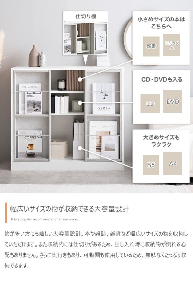 本棚 コミック収納 幅96cm スライド収納付き Mysa(ミーサ) 2色対応 ブックシェルフ 書棚 コミックラック おしゃれ 大容量 チェスト サイドボード シンプル 木製 スリム ディスプレイ 収納棚 リビングの通販は