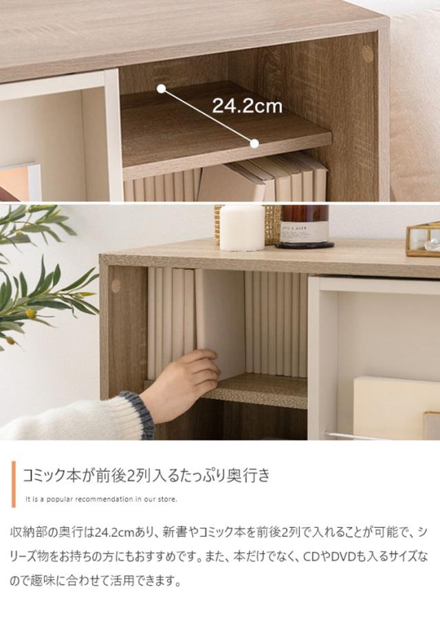 本棚 コミック収納 幅96cm スライド収納付き Mysa(ミーサ) 2色対応 ブックシェルフ 書棚 コミックラック おしゃれ 大容量 チェスト サイドボード シンプル 木製 スリム ディスプレイ 収納棚 リビングの通販は