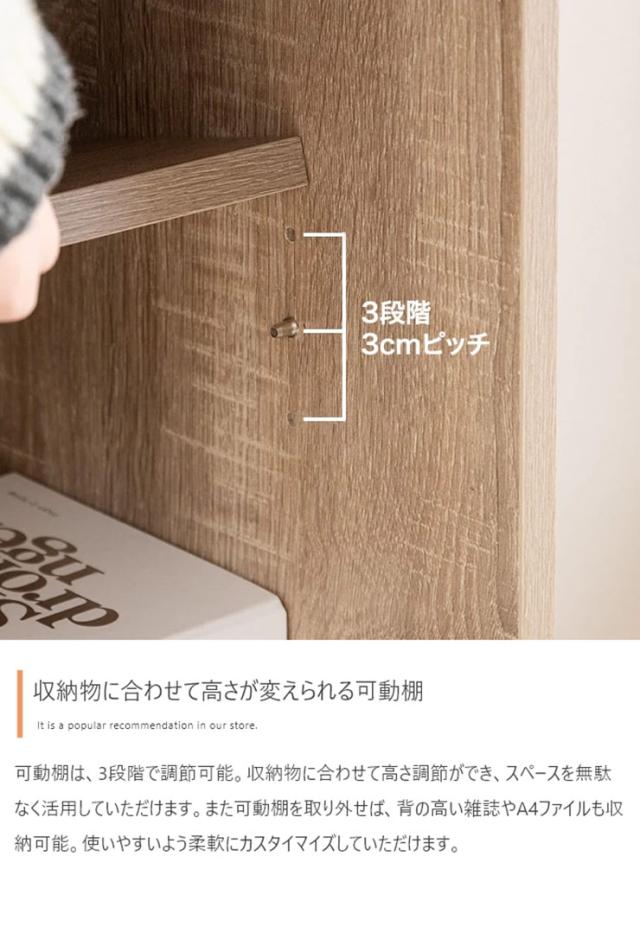 本棚 コミック収納 幅96cm スライド収納付き Mysa(ミーサ) 2色対応 ブックシェルフ 書棚 コミックラック おしゃれ 大容量 チェスト サイドボード シンプル 木製 スリム ディスプレイ 収納棚 リビングの通販は