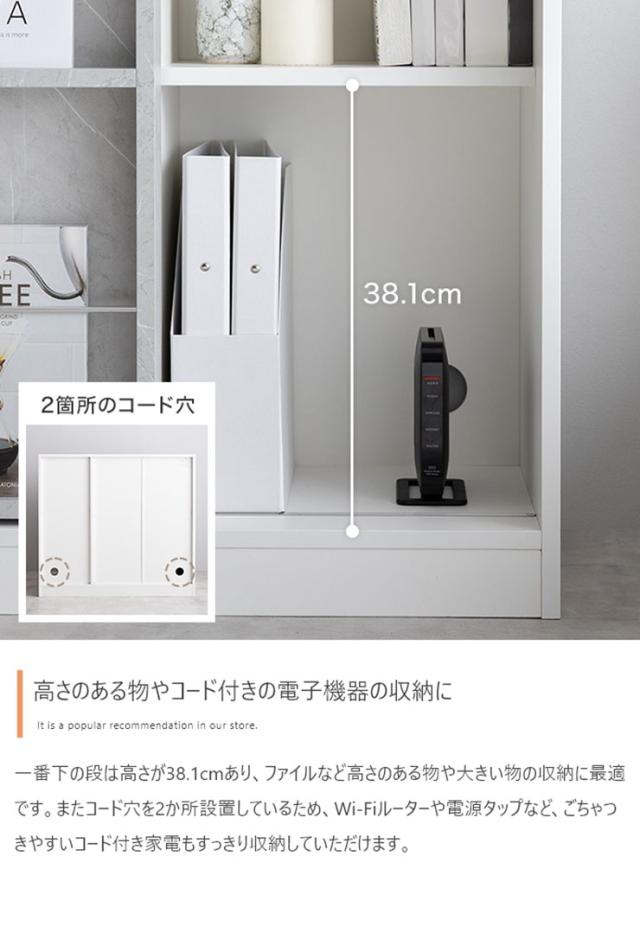 本棚 コミック収納 幅96cm スライド収納付き Mysa(ミーサ) 2色対応 ブックシェルフ 書棚 コミックラック おしゃれ 大容量 チェスト サイドボード シンプル 木製 スリム ディスプレイ 収納棚 リビングの通販は