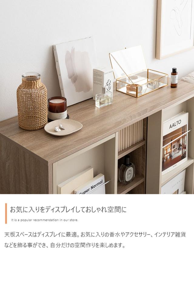 本棚 コミック収納 幅96cm スライド収納付き Mysa(ミーサ) 2色対応 ブックシェルフ 書棚 コミックラック おしゃれ 大容量 チェスト サイドボード シンプル 木製 スリム ディスプレイ 収納棚 リビングの通販は