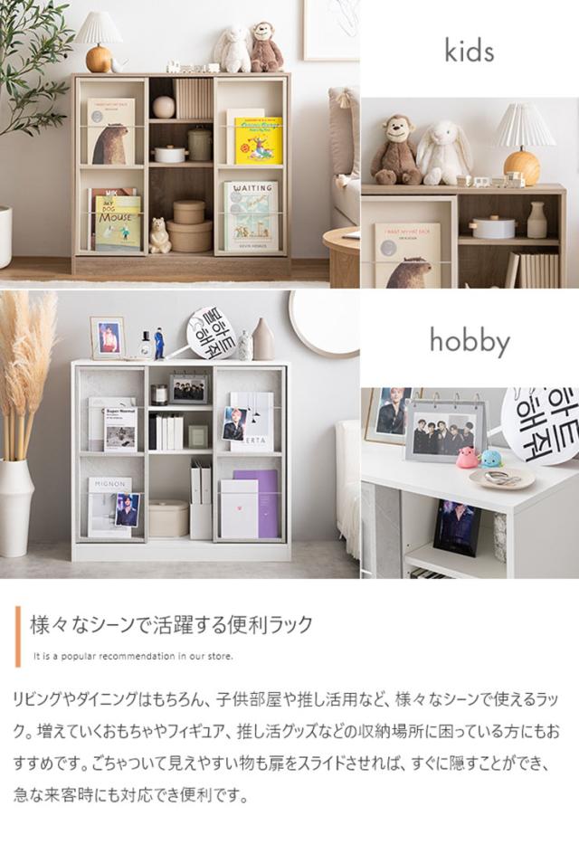 本棚 コミック収納 幅96cm スライド収納付き Mysa(ミーサ) 2色対応 ブックシェルフ 書棚 コミックラック おしゃれ 大容量 チェスト サイドボード シンプル 木製 スリム ディスプレイ 収納棚 リビングの通販は