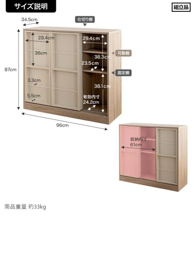 本棚 コミック収納 幅96cm スライド収納付き Mysa(ミーサ) 2色対応 ブックシェルフ 書棚 コミックラック おしゃれ 大容量 チェスト サイドボード シンプル 木製 スリム ディスプレイ 収納棚 リビングの通販は