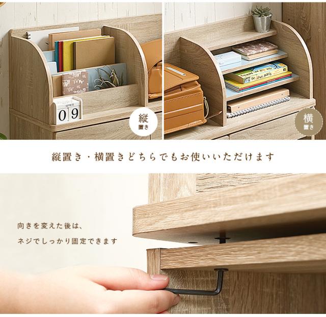 形をかえられる2way仕様】絵本棚 ランドセルラック おもちゃ収納 収納