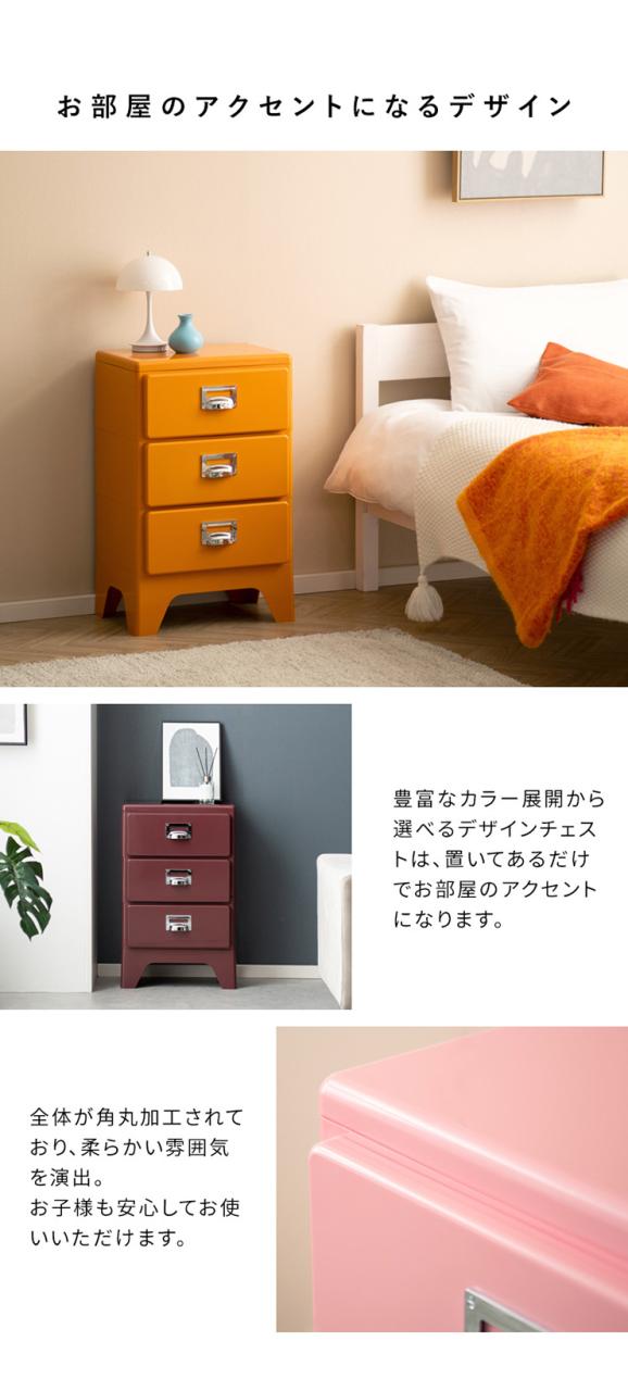 チェスト 5段 キャビネット タンス 幅39.5cm 高さ96.5cm スリム 完成品 北欧 おしゃれ 収納棚 多段チェスト Cran(クラン) 7色対応 サイドチェスト 引き出し サイドラック かわいい リビング 子供部屋_8