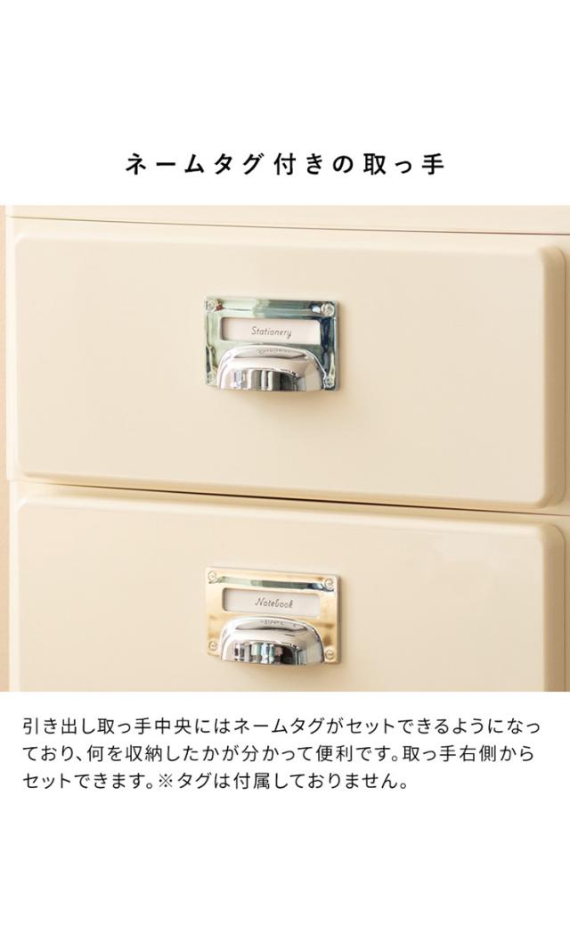 チェスト 5段 キャビネット タンス 幅39.5cm 高さ96.5cm スリム 完成品 北欧 おしゃれ 収納棚 多段チェスト Cran(クラン) 7色対応 サイドチェスト 引き出し サイドラック かわいい リビング 子供部屋_10