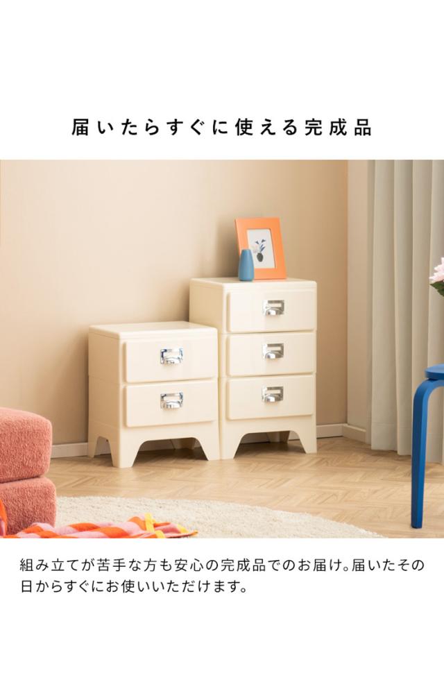 チェスト 5段 キャビネット タンス 幅39.5cm 高さ96.5cm スリム 完成品 北欧 おしゃれ 収納棚 多段チェスト Cran(クラン) 7色対応 サイドチェスト 引き出し サイドラック かわいい リビング 子供部屋_12