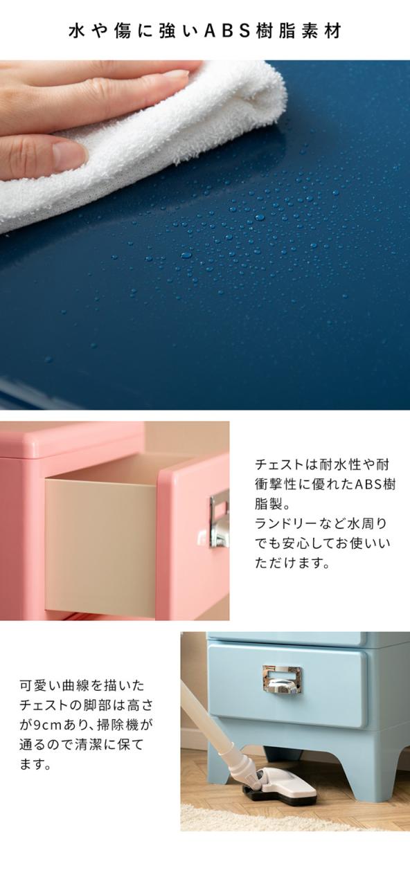 チェスト 5段 キャビネット タンス 幅39.5cm 高さ96.5cm スリム 完成品 北欧 おしゃれ 収納棚 多段チェスト Cran(クラン) 7色対応 サイドチェスト 引き出し サイドラック かわいい リビング 子供部屋_13