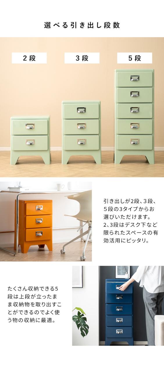 チェスト 5段 キャビネット タンス 幅39.5cm 高さ96.5cm スリム 完成品 北欧 おしゃれ 収納棚 多段チェスト Cran(クラン) 7色対応 サイドチェスト 引き出し サイドラック かわいい リビング 子供部屋_14