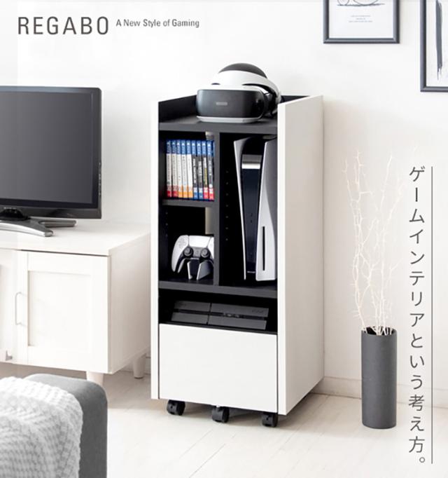 ゲーム ゲーム機 収納棚 スリム ワゴン キャスター付き 幅38.5cm デザイナーズゲームラック REGABO(レガボ) 3色対応 ゲーム機収納 PS4 PS5 switch ゲームラック 縦型 ラック おしゃれ デスクワゴン_5