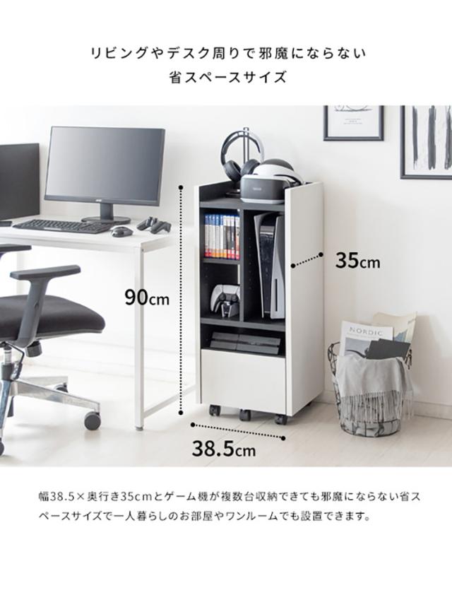 ゲーム ゲーム機 収納棚 スリム ワゴン キャスター付き 幅38.5cm デザイナーズゲームラック REGABO(レガボ) 3色対応 ゲーム機収納 PS4 PS5 switch ゲームラック 縦型 ラック おしゃれ デスクワゴン_11