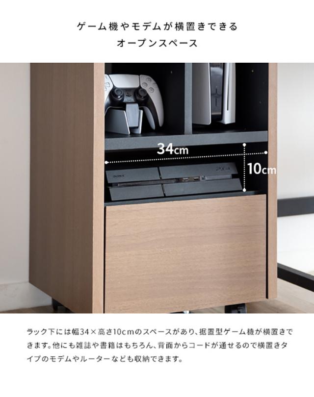 ゲーム ゲーム機 収納棚 スリム ワゴン キャスター付き 幅38.5cm デザイナーズゲームラック REGABO(レガボ) 3色対応 ゲーム機収納 PS4 PS5 switch ゲームラック 縦型 ラック おしゃれ デスクワゴン_14