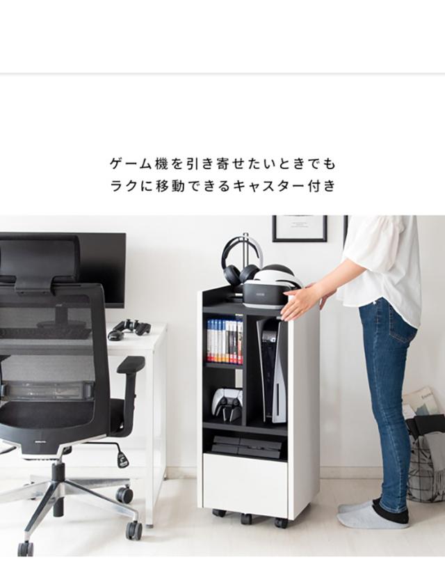 ゲーム ゲーム機 収納棚 スリム ワゴン キャスター付き 幅38.5cm デザイナーズゲームラック REGABO(レガボ) 3色対応 ゲーム機収納 PS4 PS5 switch ゲームラック 縦型 ラック おしゃれ デスクワゴン_17