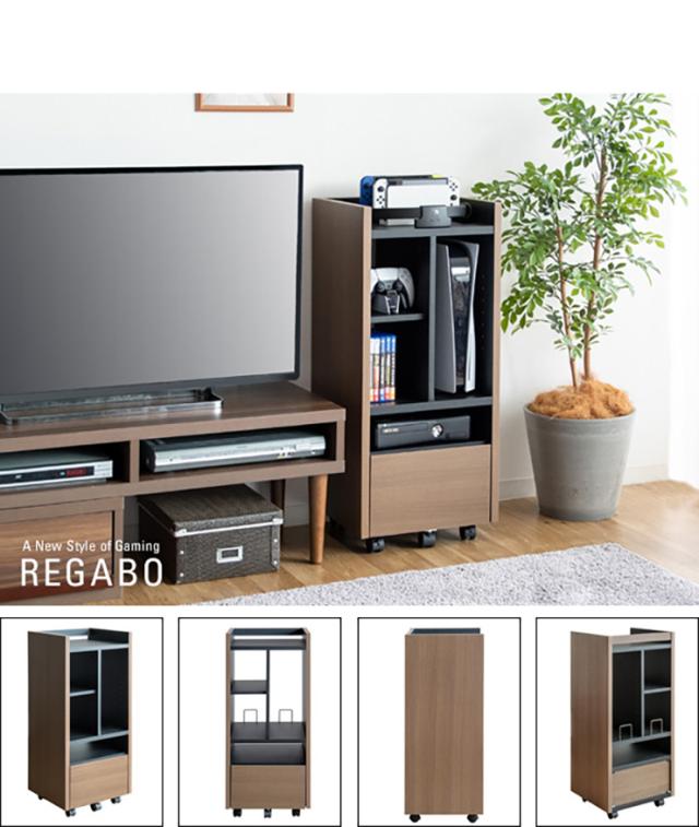 ゲーム ゲーム機 収納棚 スリム ワゴン キャスター付き 幅38.5cm デザイナーズゲームラック REGABO(レガボ) 3色対応 ゲーム機収納 PS4 PS5 switch ゲームラック 縦型 ラック おしゃれ デスクワゴン_19