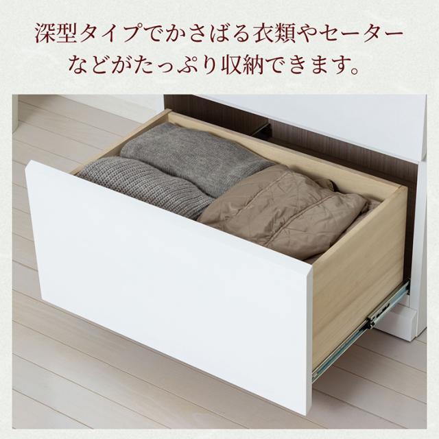チェスト 3段 完成品 白 木製 サイドチェスト 高さ85cm スリム 幅60cm シャイン ハイチェスト4D サイドボード キャビネット ホワイト おしゃれ 衣装ケース 引き出し 大容量 タンス リビングチェスト_4