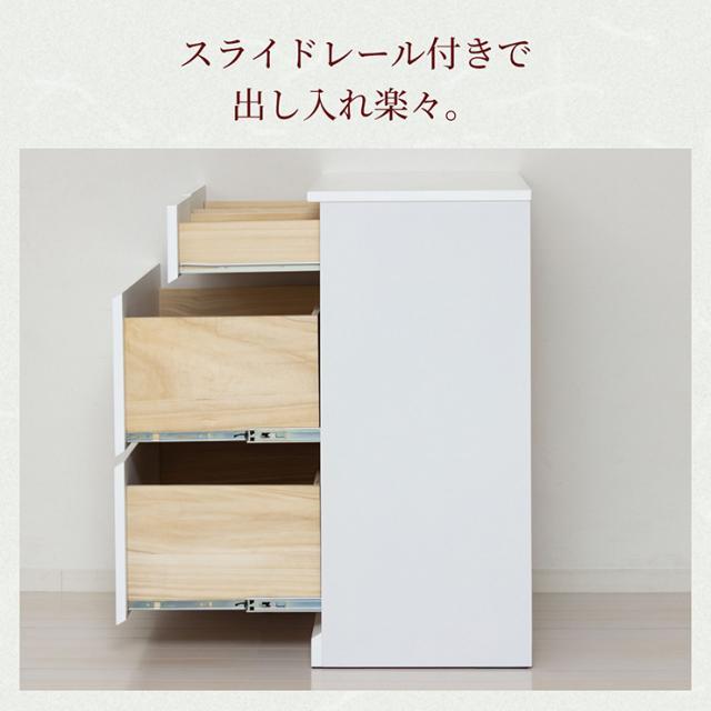 チェスト 3段 完成品 白 木製 サイドチェスト 高さ85cm スリム 幅60cm シャイン ハイチェスト4D サイドボード キャビネット ホワイト おしゃれ 衣装ケース 引き出し 大容量 タンス リビングチェスト_5