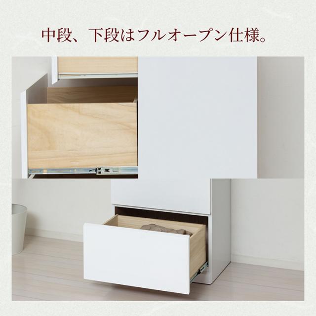 チェスト 3段 完成品 白 木製 サイドチェスト 高さ85cm スリム 幅60cm シャイン ハイチェスト4D サイドボード キャビネット ホワイト おしゃれ 衣装ケース 引き出し 大容量 タンス リビングチェスト_6