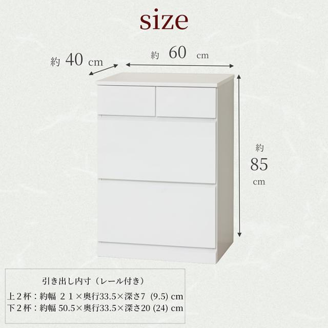 チェスト 3段 完成品 白 木製 サイドチェスト 高さ85cm スリム 幅60cm シャイン ハイチェスト4D サイドボード キャビネット ホワイト おしゃれ 衣装ケース 引き出し 大容量 タンス リビングチェスト_1