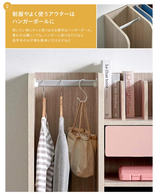 割引クーポン配布中 大容量収納 ハンガーポール付き 幅94cm キャスター付き ランドセルラック Halo2 ハロ2 ホワイト グリーン ブルの通販はau Pay マーケット 家具のわくわくランド Au Payマーケット店