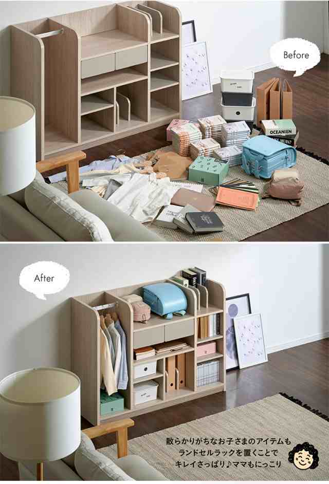メーカー再生品 ランドセルラック キャスター付き ランドセル収納 キッズラック ワードローブ 本棚 木製 リビング収納 子供部屋 インテリア 収納棚 Halo2  ハロ2 幅94cm 3色対応