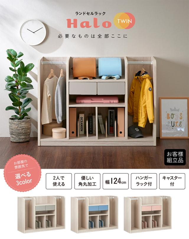 キャスター付き（国産） ランドセルラック・ramo(ラーモ) 幅60 ランドセルラック キャスター付き GART ramo ラーモ 7%OFF枚数限定